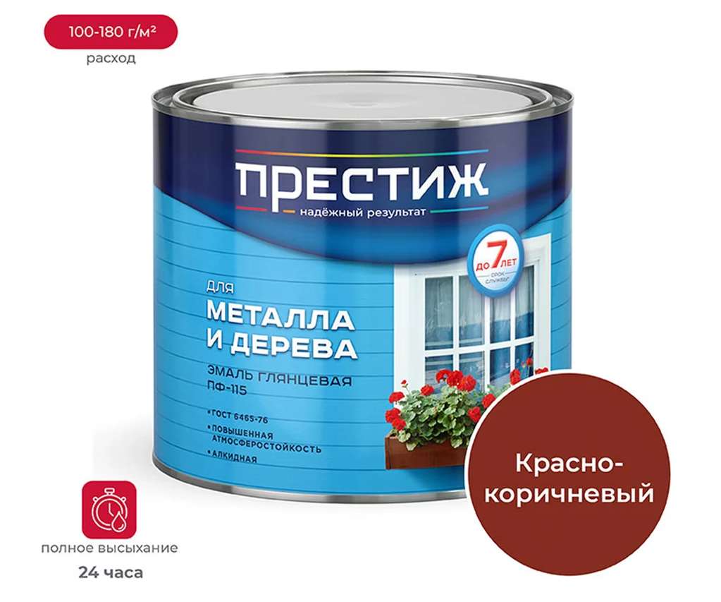 Снимок экрана 2026-01-27 102958