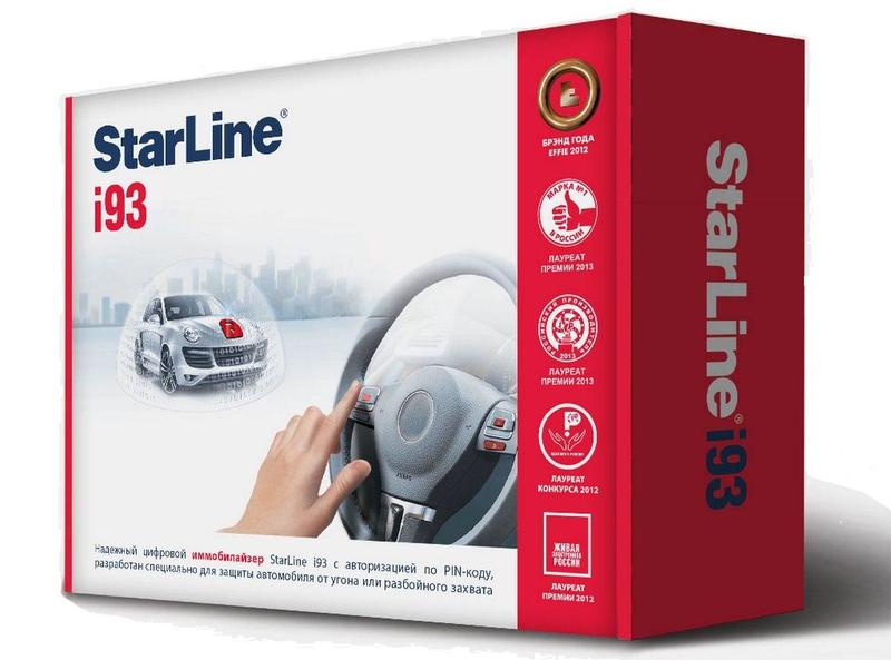 Иммобилайзер Star Line i93, , 92798