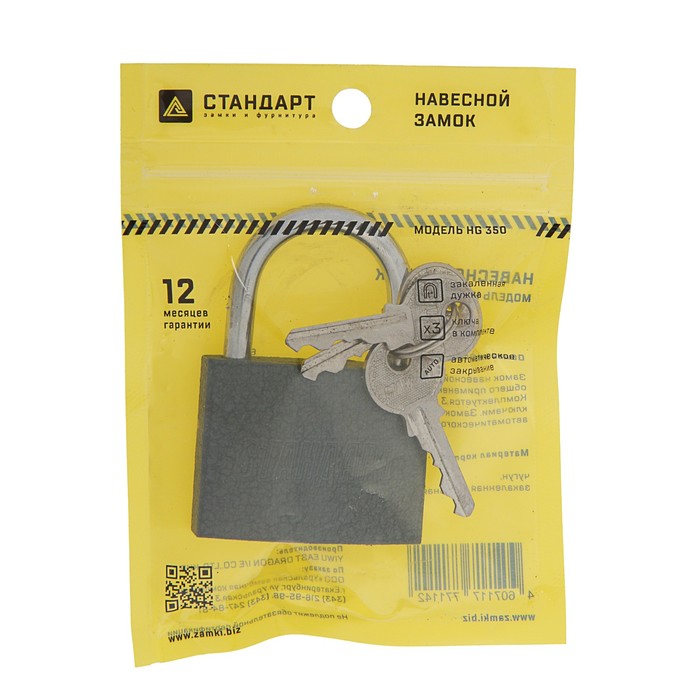 навесн стандар навесн стандар