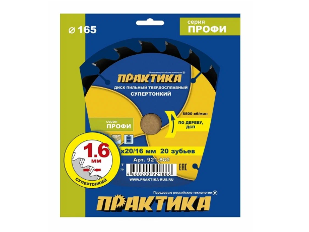 диск9