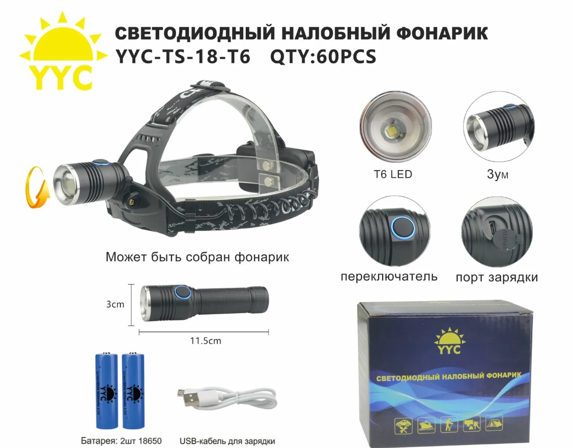 Снимок экрана 2026-03-31 140212
