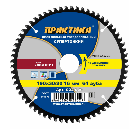 Снимок экрана 2026-08-06 124212