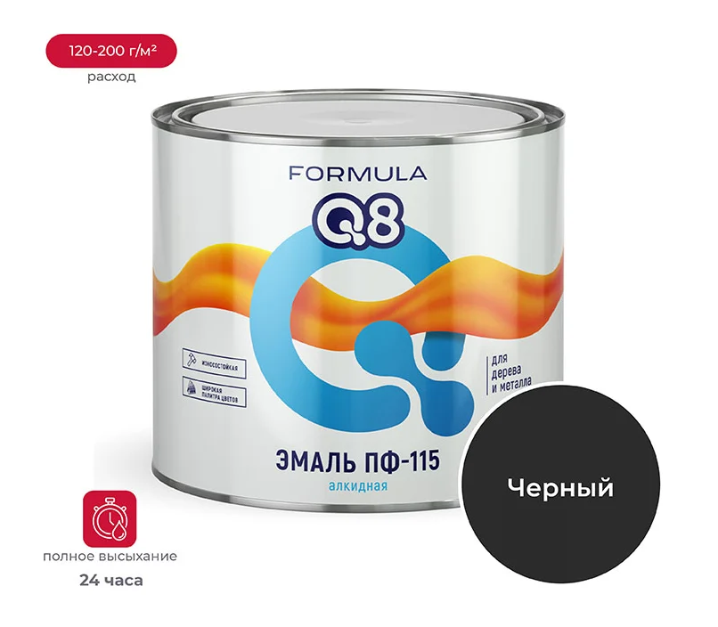 Снимок экрана 2026-01-29 162612