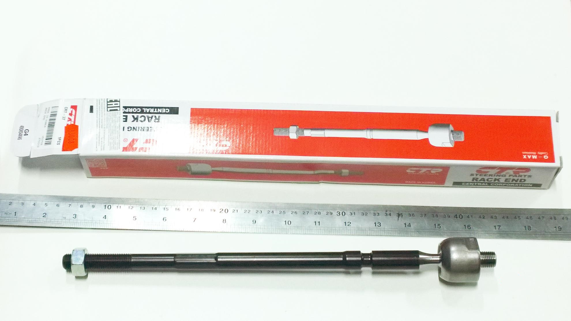 Тяга рулевая CRT-37