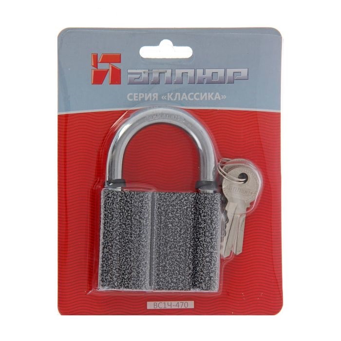 Замок навесной HZ-470 АЛЛЮР ВС1Ч-470, 1 421, 53162
