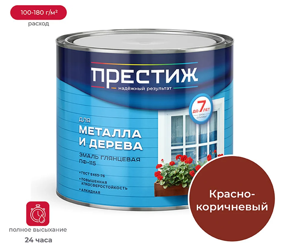 Снимок экрана 2026-01-28 111230