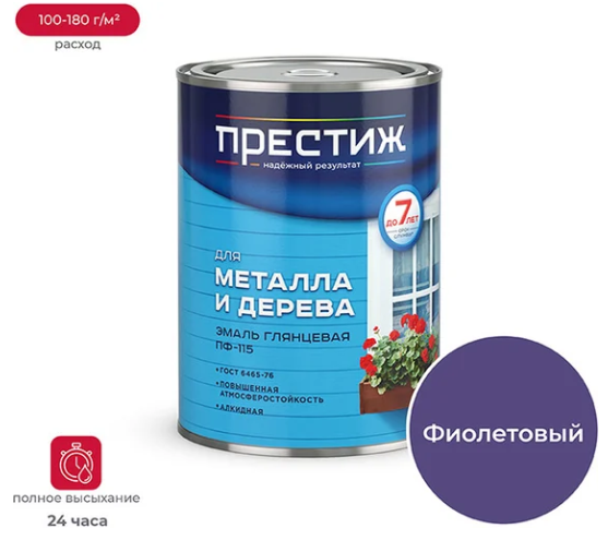 Снимок экрана 2026-01-27 145315