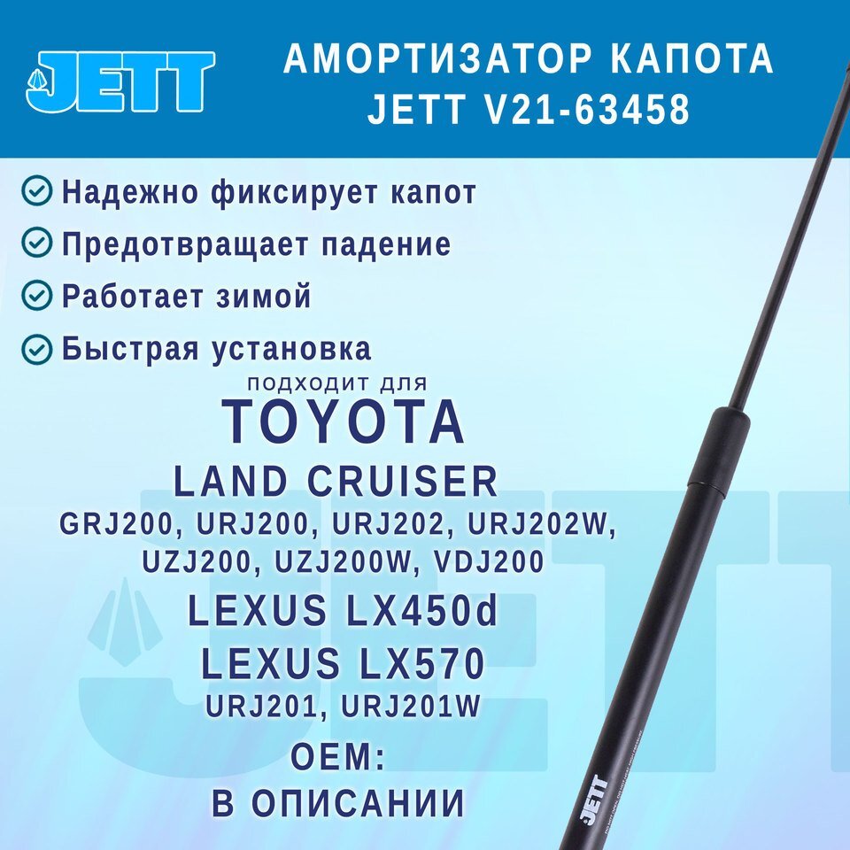 амортизатор