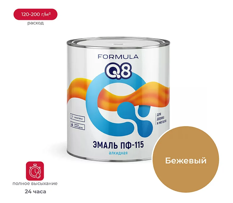 Снимок экрана 2026-02-05 150200