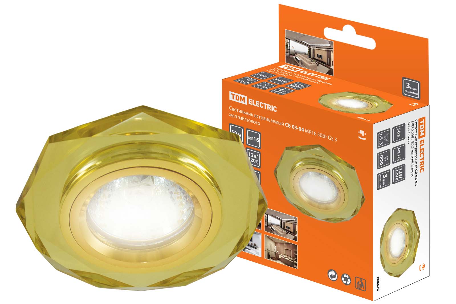 Светильник точечный СВ 03-04 MR16 50Вт желтый-золото, 117745     , SQ0359-0053