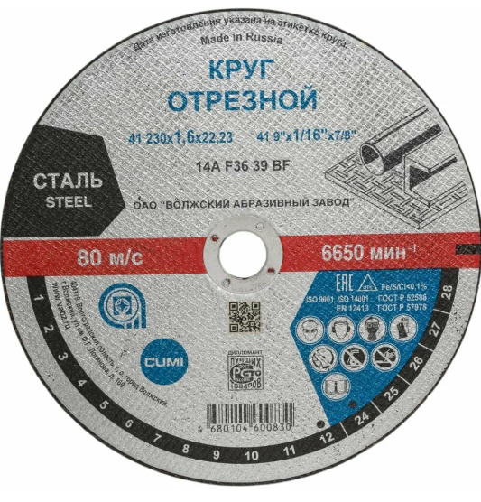 Снимок экрана 2026-08-11 175022