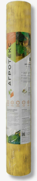 агро8