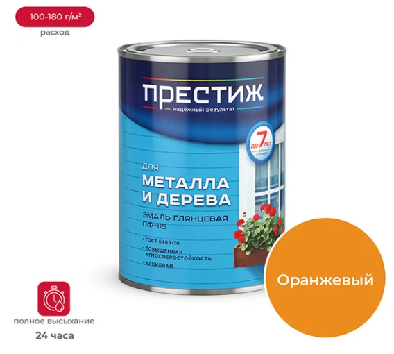 Снимок экрана 2026-02-09 105101