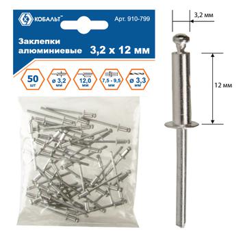 заклепки11 заклепки11