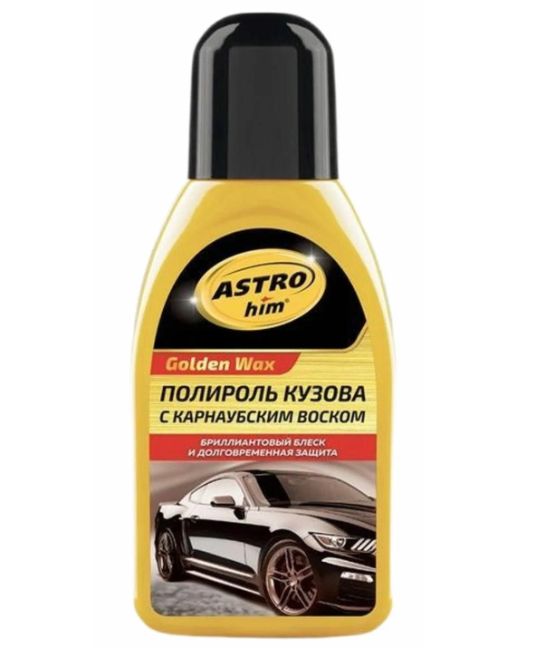 полирль