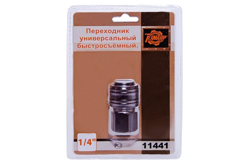 переходник универсальный