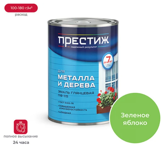 Снимок экрана 2026-01-28 112007