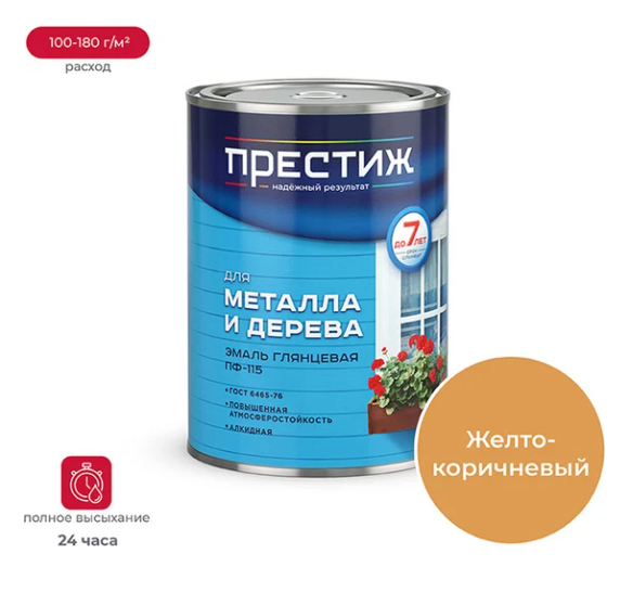 Снимок экрана 2026-01-27 133300