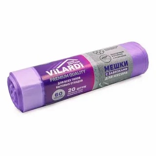 Мешки мусорные VILARDI с завязками 60л 20 шт
