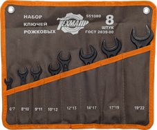 Набор ключей гаечных рожковых 8 шт. ( 6-22 ) в сумке