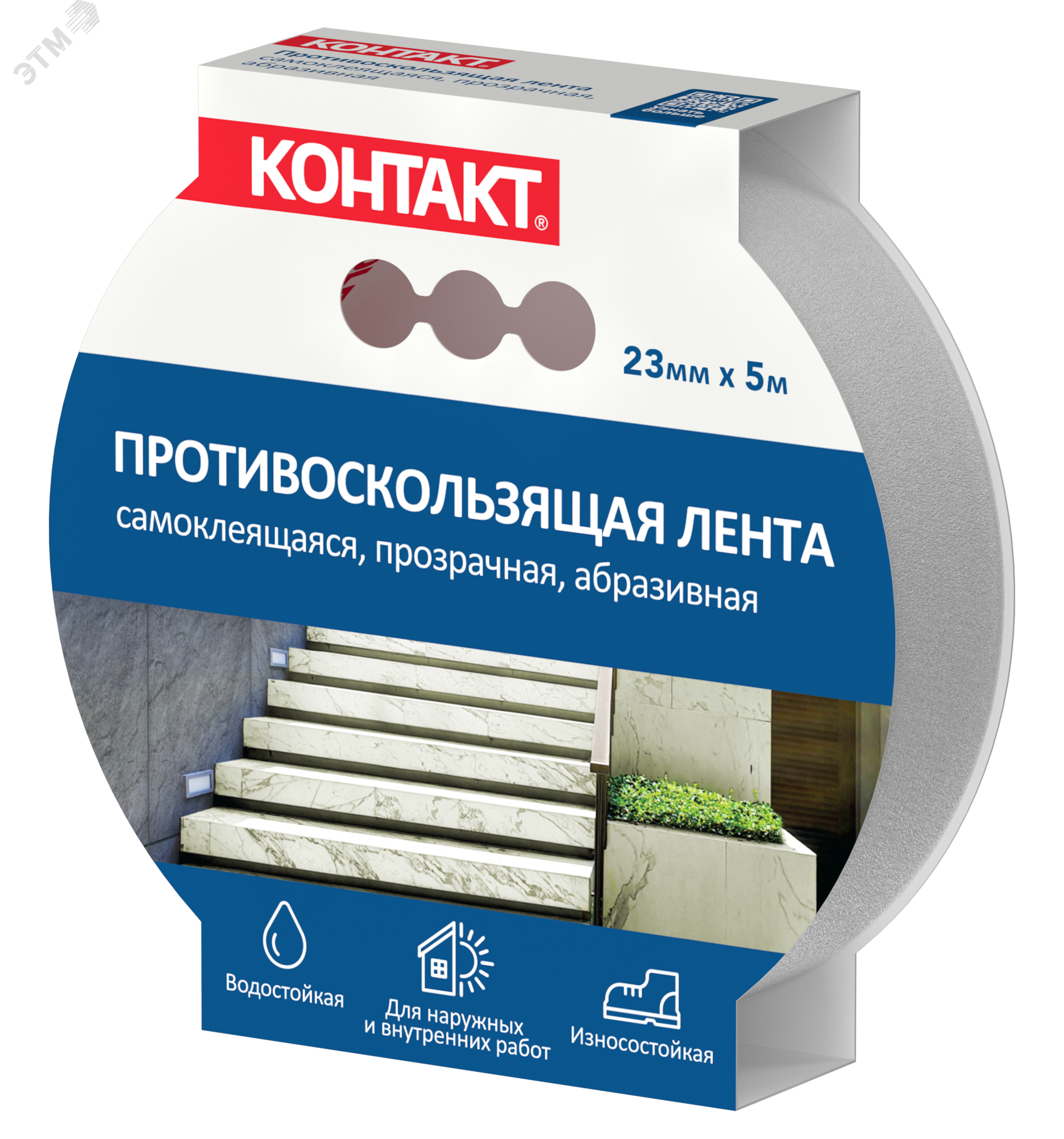 24472_anti_slip_tape_pack_title