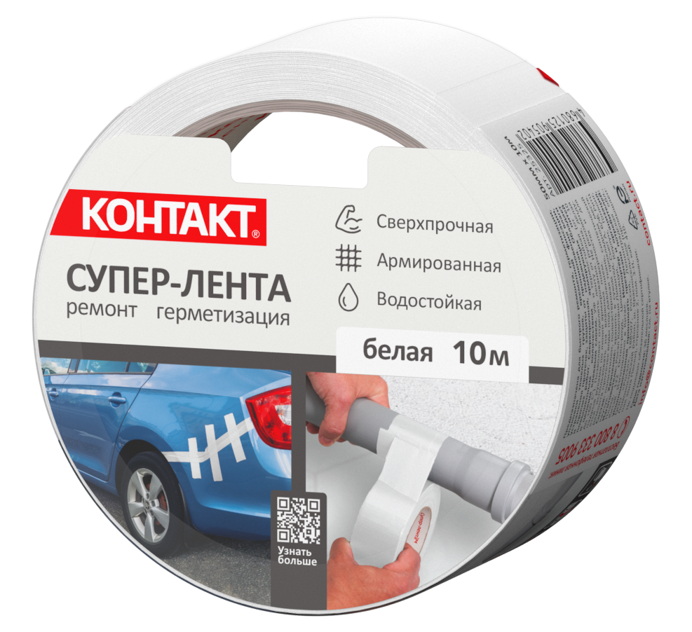 Супер-лента универсальная клейкая  10 м, белая