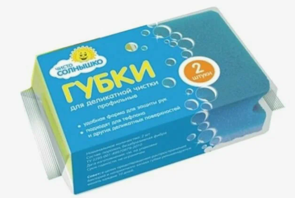 губки22