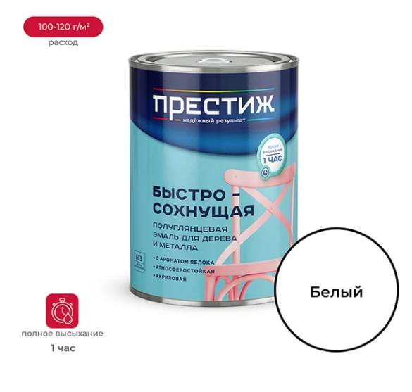 Снимок экрана 2026-01-29 093531