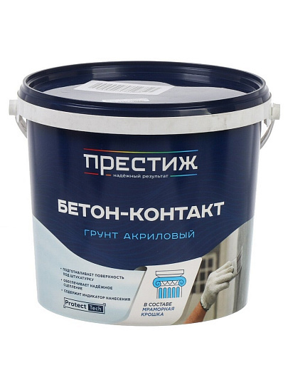 грунт2