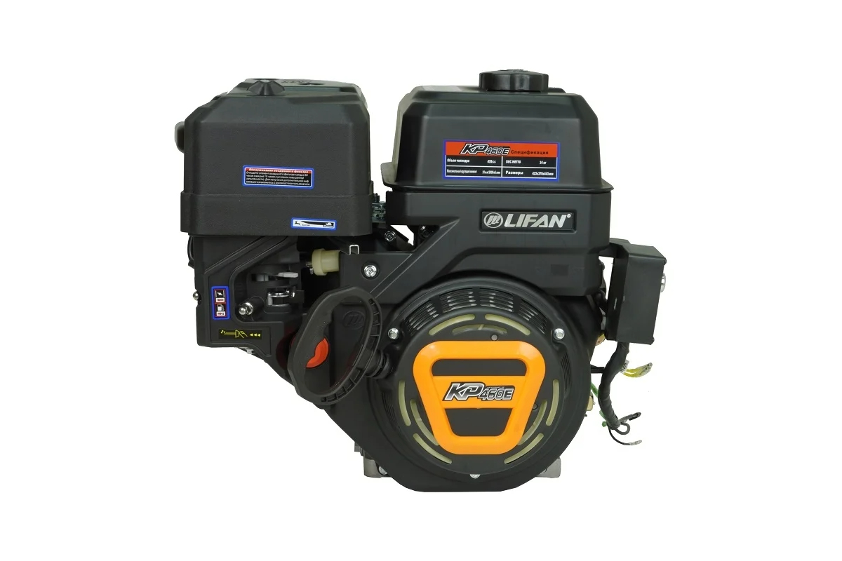 Двигатель Lifan KP460E 18A (192FD-2T-18A) (20л.с, ручной/электр стартер, катушка 18А, вал 25мм) - Запчасти - купить в Улан-Удэ и Иркутске - Интернет-магазин "За рулем" и "Хозяин"