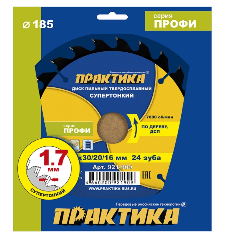 диск7