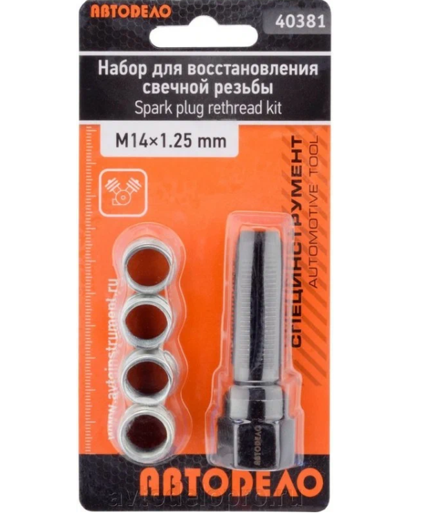 набор19