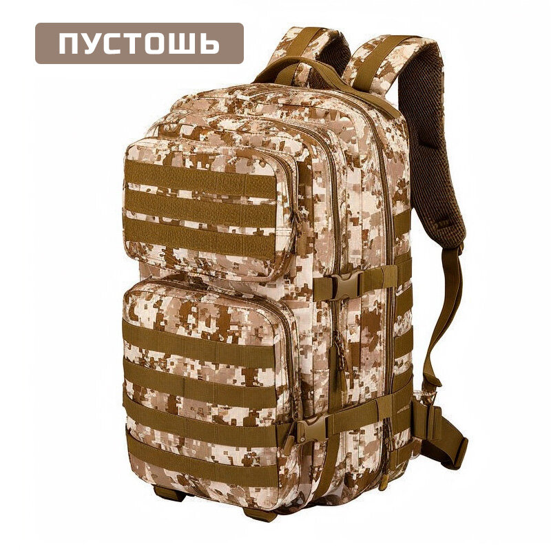 рюкзак2