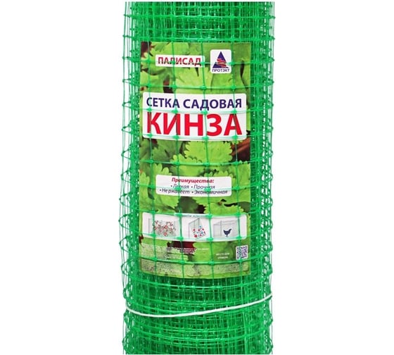 садовая18