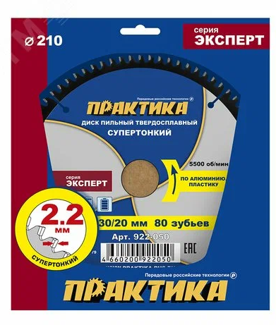 Снимок экрана 2026-08-06 122707