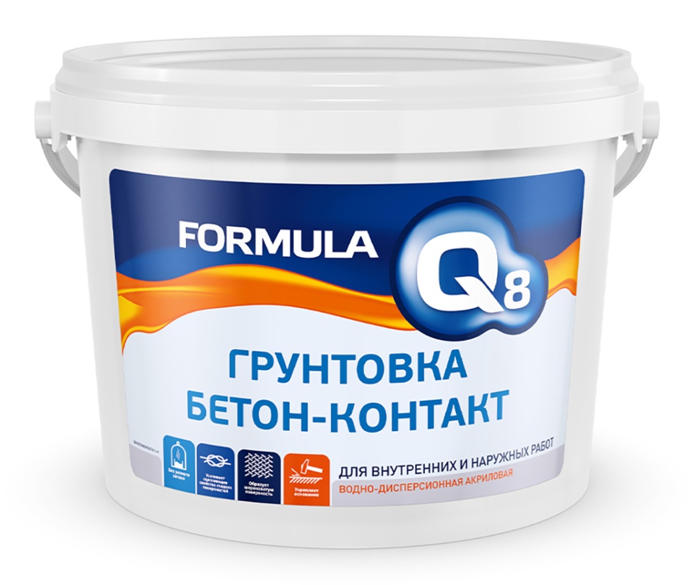 грунт61