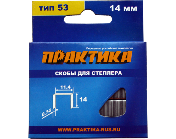 скобы10 скобы10