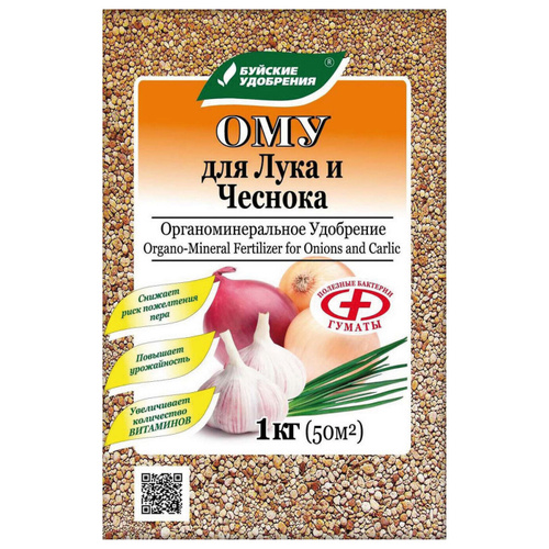 ому лук чеснок