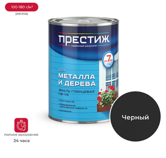 Снимок экрана 2026-01-27 143346