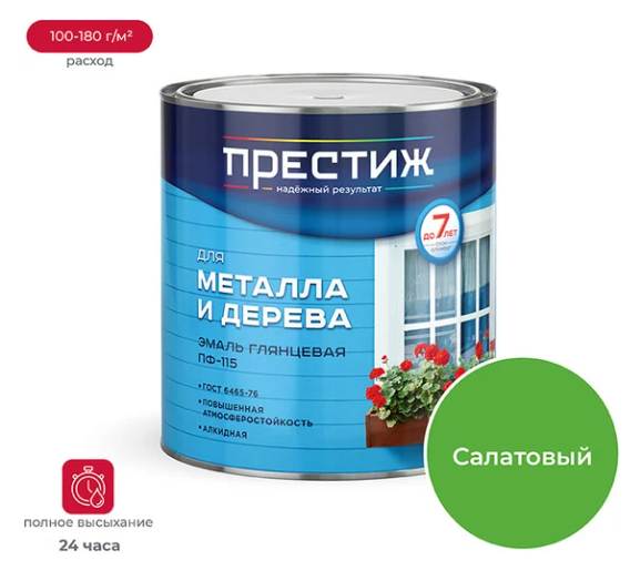 Снимок экрана 2026-01-27 153121