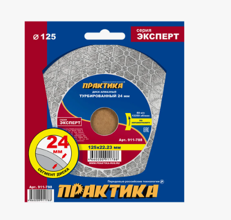 Снимок экрана 2026-08-06 164711