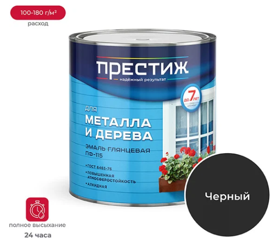 Снимок экрана 2026-01-27 143132