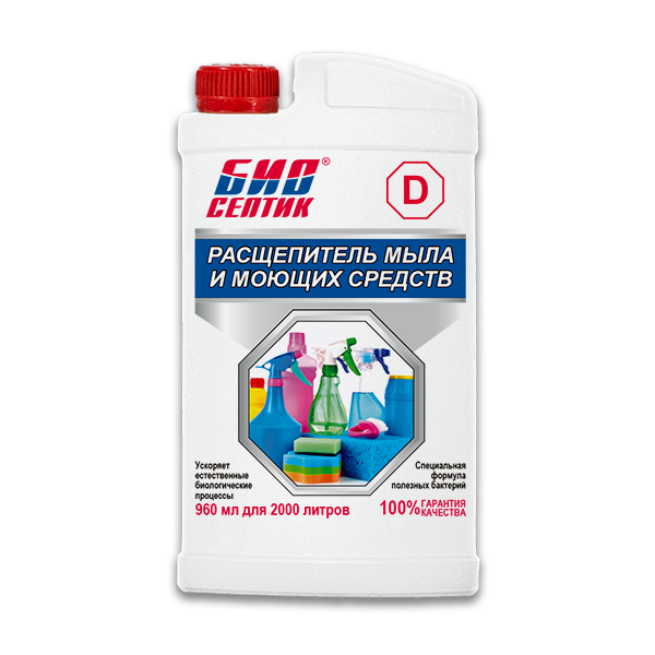 bioseptik-d_raswepitel_myla_i_moyuwih_sredstv_960_ml