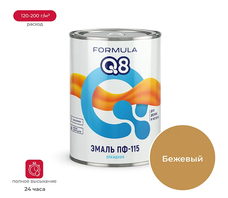 Снимок экрана 2026-01-29 105139