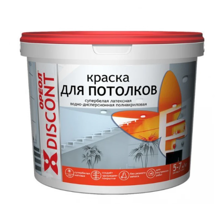 Снимок экрана 2026-08-05 144806
