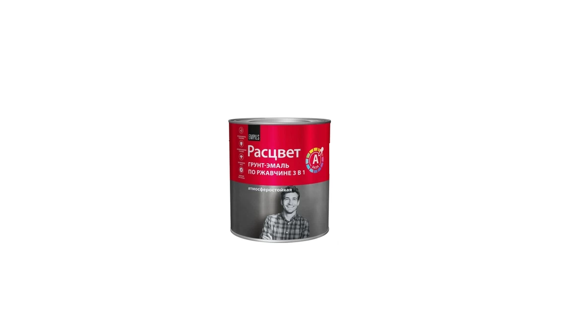 краска7