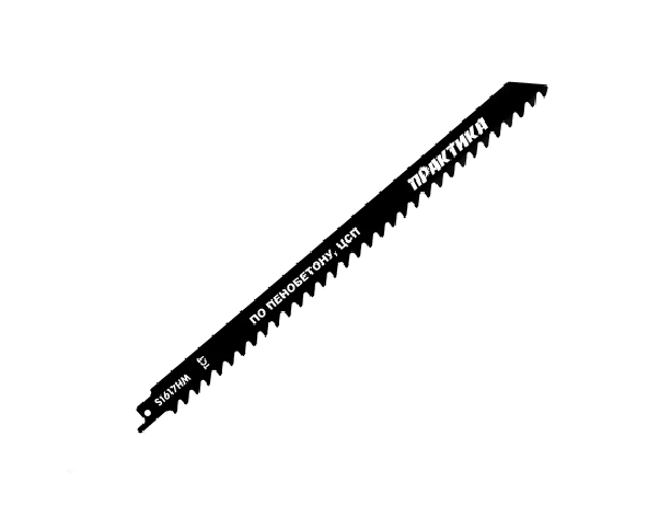 пилки9