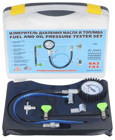 Измеритель давления топлива и масла ВАЗ, ГАЗ 13545, 38760      , 13666