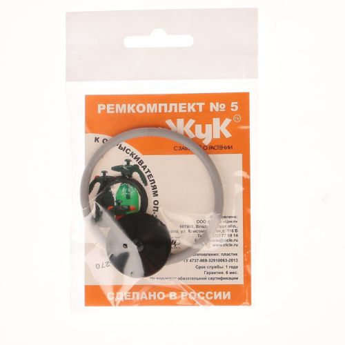 рк 5