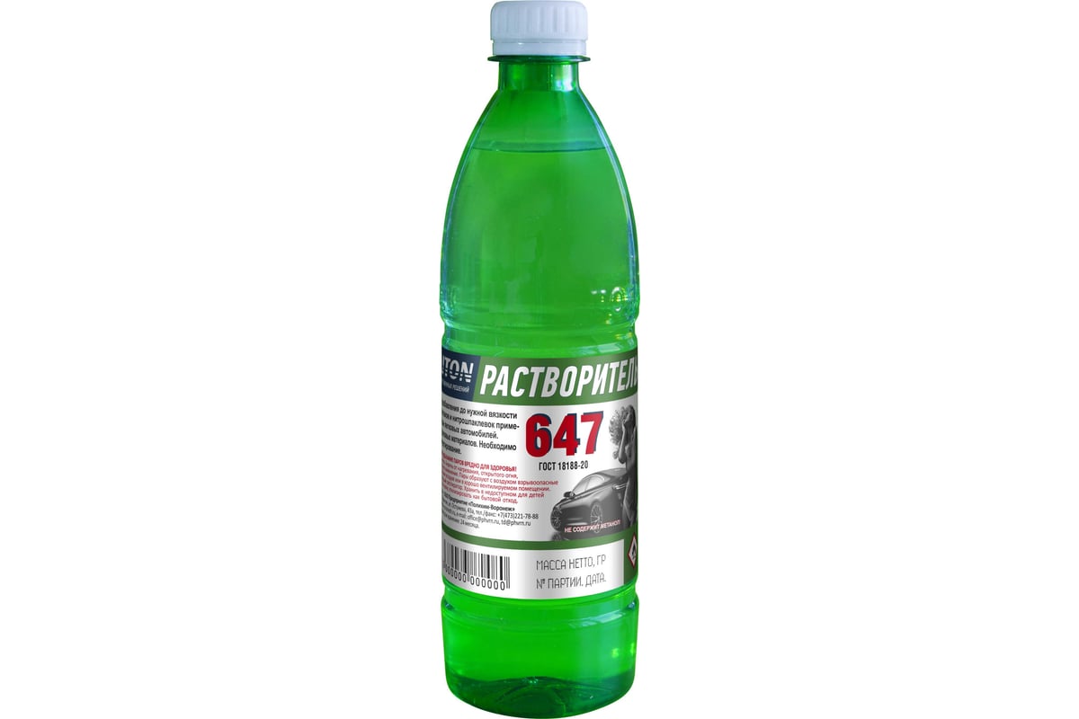 1032